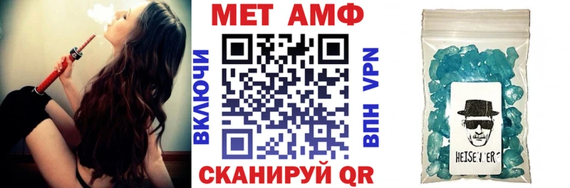 закладка  Тюмень  Амфетамин VHQ 