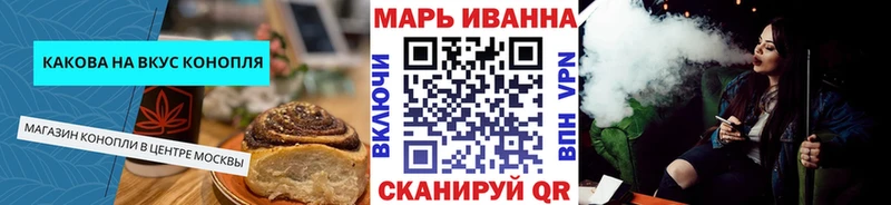 Canna-Cookies марихуана  Тюмень 
