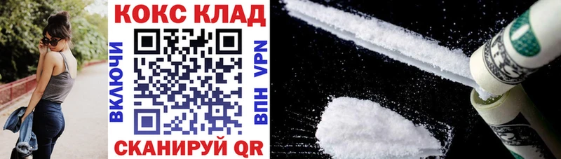 COCAIN Fish Scale  Тюмень 
