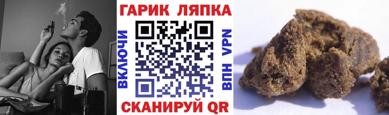 купить наркоту  Тюмень  ГАШ hashish 