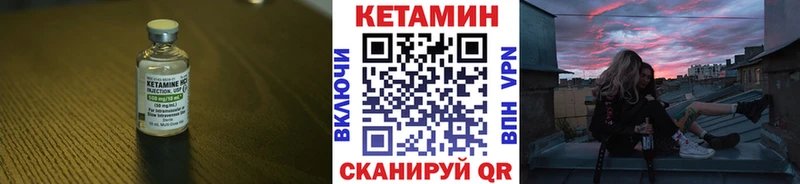 КЕТАМИН ketamine  Тюмень 