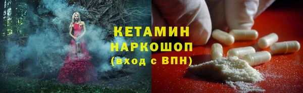 меф VHQ Верея