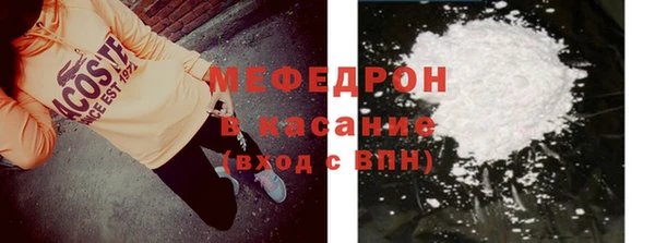 метадон Верхний Тагил
