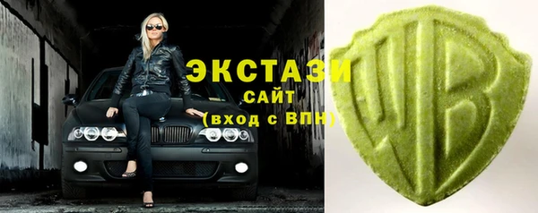 ECSTASY Верхнеуральск