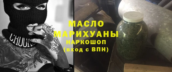метадон Верхний Тагил