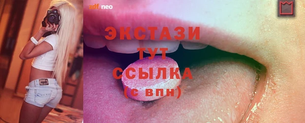 метадон Верхний Тагил