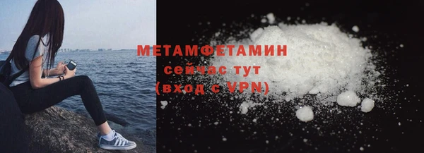 метадон Верхний Тагил