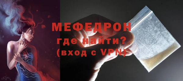 меф VHQ Верея