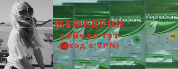 меф VHQ Верея