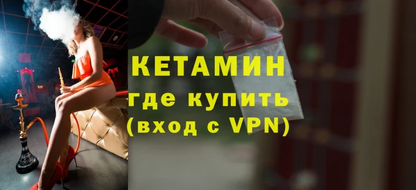 метадон Верхний Тагил