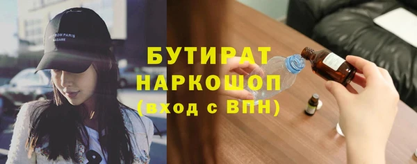метадон Верхний Тагил