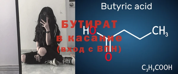 ECSTASY Верхнеуральск