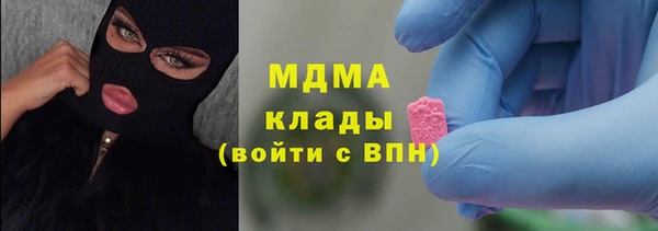 метадон Верхний Тагил