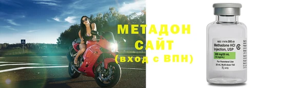 метадон Верхний Тагил