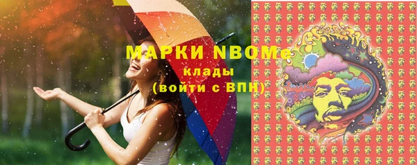 метадон Верхний Тагил