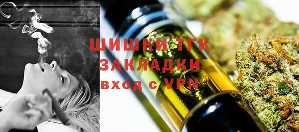 метадон Верхний Тагил