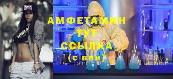 меф VHQ Верея