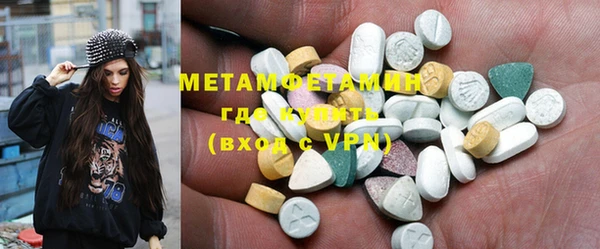 меф VHQ Верея