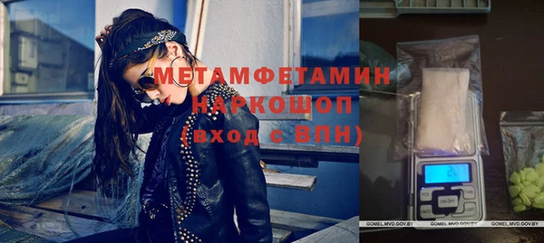 метадон Верхний Тагил
