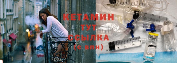 меф VHQ Верея