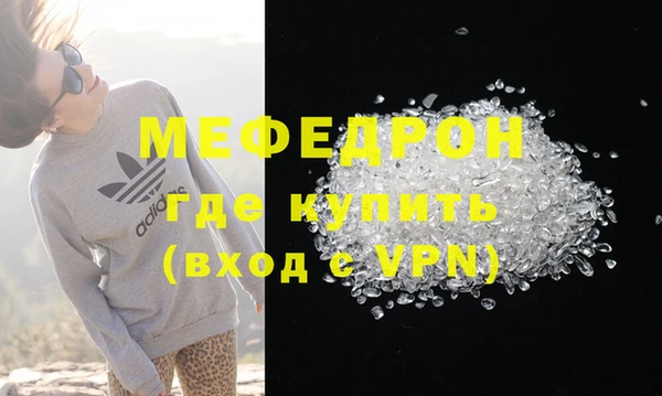 меф VHQ Верея