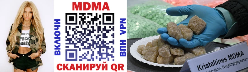 MDMA crystal  Тюмень 