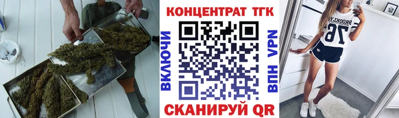цены наркотик  Тюмень  Дистиллят ТГК Wax 